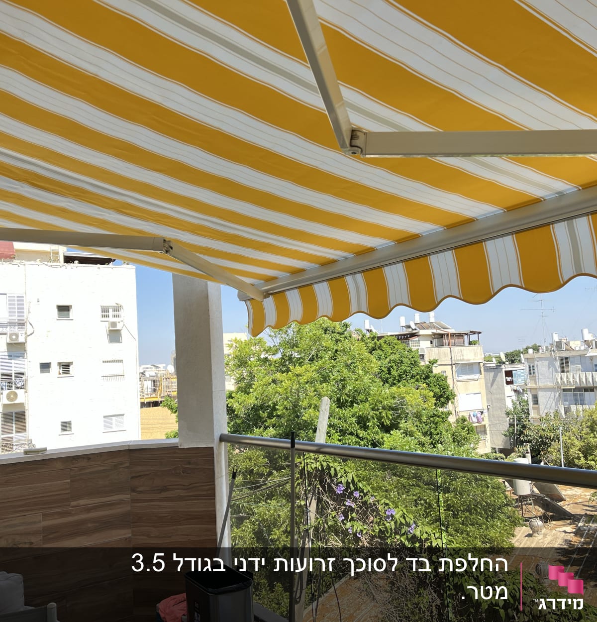 Yellow and white striped awning on a balcony